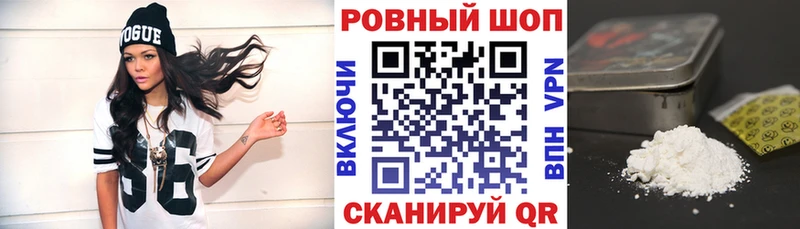 Наркошоп купить ГАШИШ  Марихуана  Alpha-PVP  Мефедрон  КОКАИН  Чапаевск