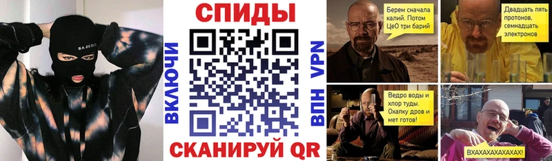 Купить  Чапаевск  АМФЕТАМИН Розовый 
