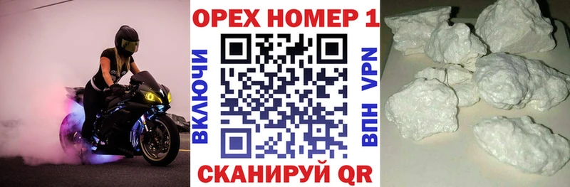 Купить закладки  Чапаевск  Кокаин FishScale 