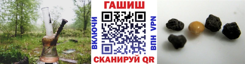 Гашиш 40% ТГК Чапаевск