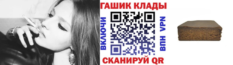 Купить закладки  Чапаевск  ГАШ Изолятор 
