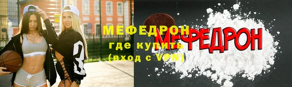 кокаин премиум Гусь-Хрустальный