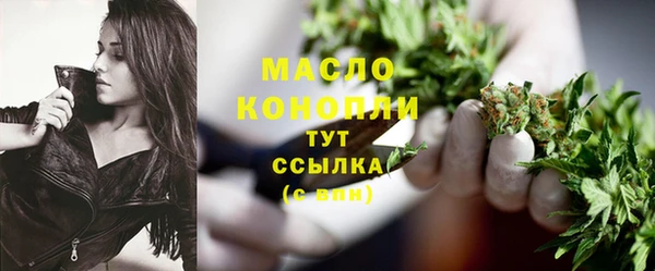 герыч Гусиноозёрск