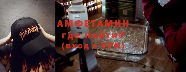 кокаин премиум Гусь-Хрустальный