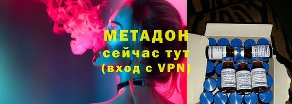 герыч Гусиноозёрск
