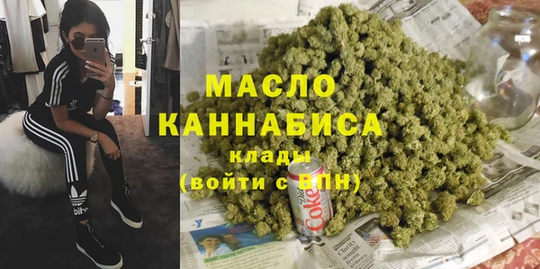 кокаин премиум Гусь-Хрустальный