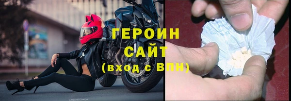 герыч Гусиноозёрск
