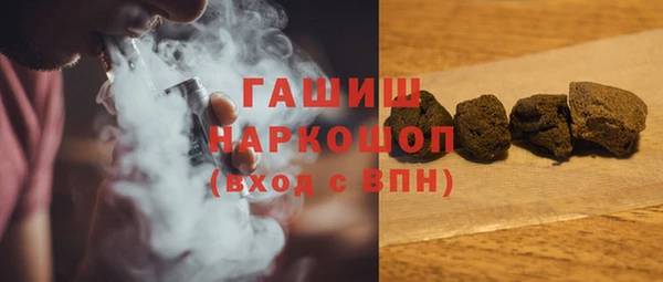 герыч Гусиноозёрск