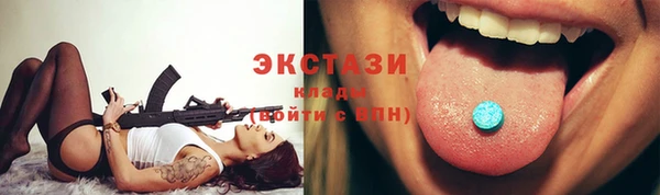 герыч Гусиноозёрск