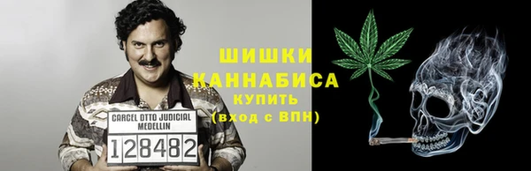кокаин премиум Гусь-Хрустальный