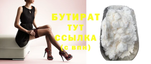 кокаин премиум Гусь-Хрустальный