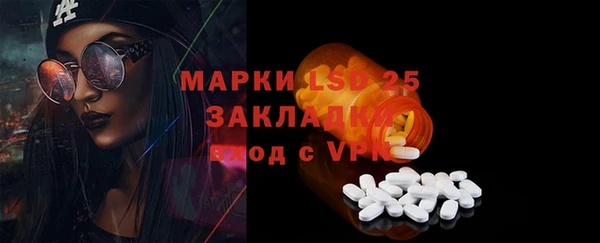 герыч Гусиноозёрск