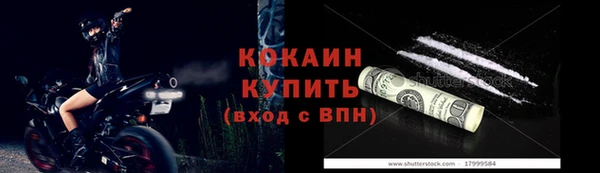 герыч Гусиноозёрск
