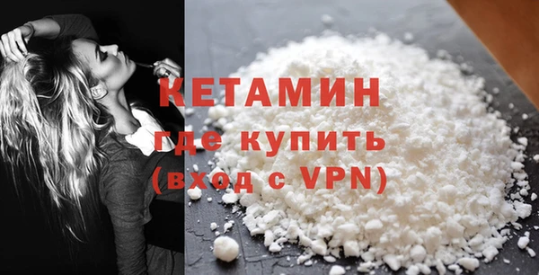 кокаин премиум Гусь-Хрустальный