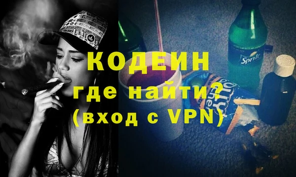 герыч Гусиноозёрск