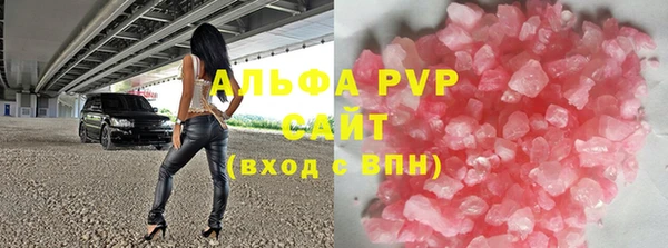 кокаин премиум Гусь-Хрустальный