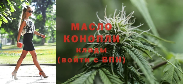 кокаин премиум Гусь-Хрустальный