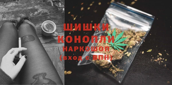 кокаин премиум Гусь-Хрустальный