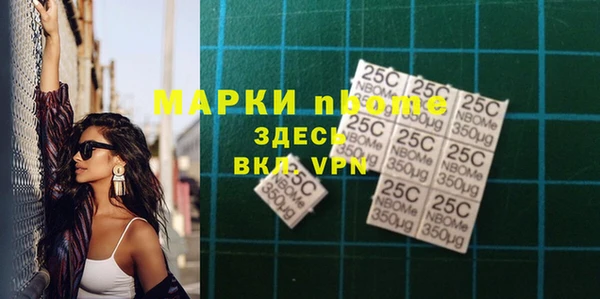 кокаин премиум Гусь-Хрустальный