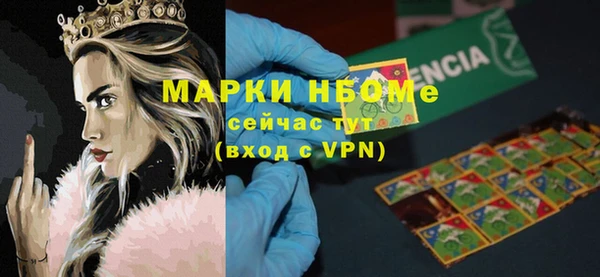 герыч Гусиноозёрск