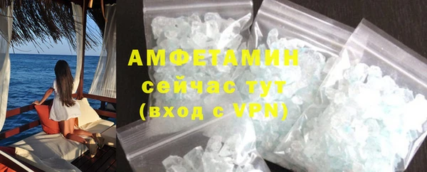 герыч Гусиноозёрск