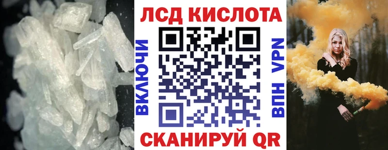 LSD-25 экстази ecstasy  Купить где  Чапаевск 
