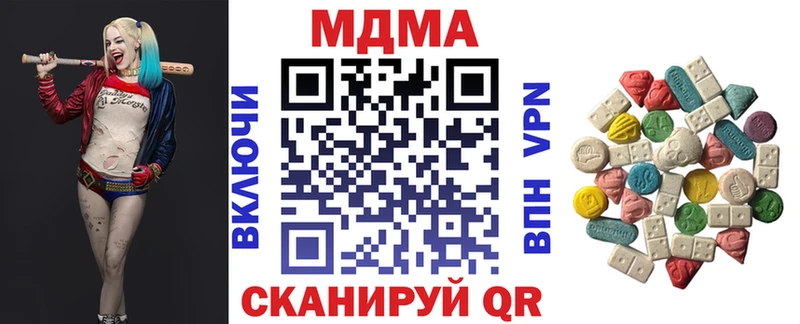 Купить где  Чапаевск  MDMA молли 