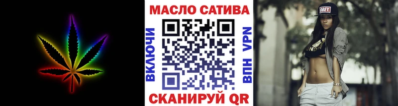 Купить где  Чапаевск  ТГК вейп 